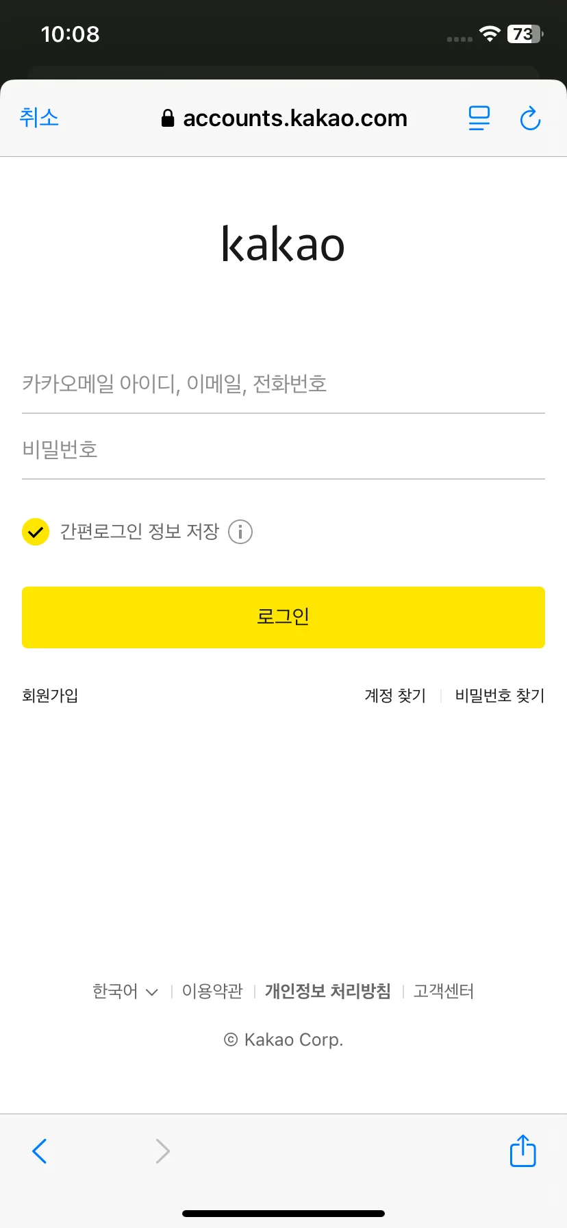 Test Image 2